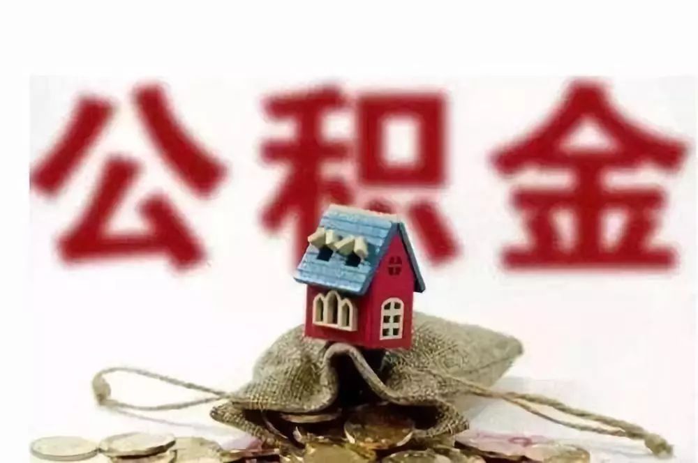 北京资金应急